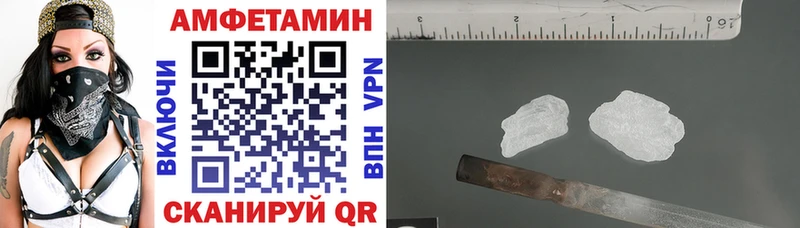 Amphetamine 97%  Тюмень 