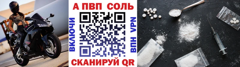 как найти наркотики  Тюмень  Alfa_PVP крисы CK 