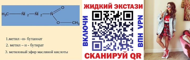 Бутират BDO 33%  дарнет шоп  Тюмень 