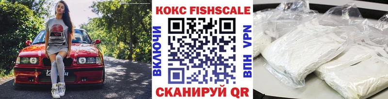 КОКАИН VHQ Тюмень