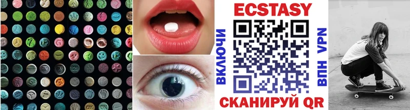 Ecstasy 280мг  Тюмень 