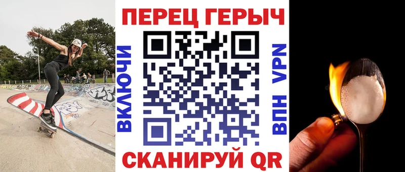 Героин хмурый  Тюмень 