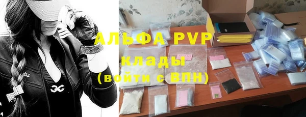меф Белоозёрский