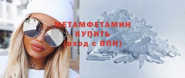 круглые Белокуриха