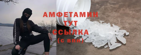 меф Белоозёрский