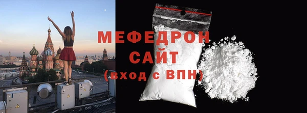 меф Белоозёрский