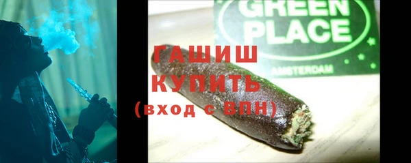 круглые Белокуриха