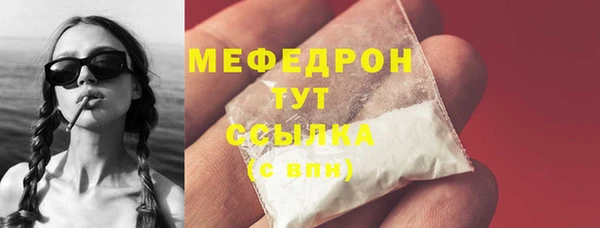 круглые Белокуриха