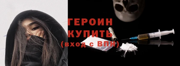 круглые Белокуриха