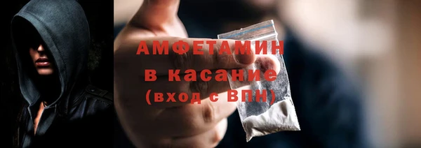 меф Белоозёрский