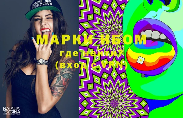 меф Белоозёрский