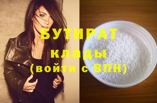круглые Белокуриха