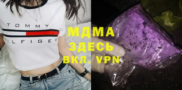 круглые Белокуриха