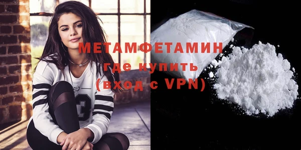 меф Белоозёрский