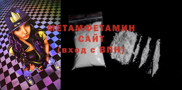меф Белоозёрский