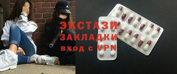 меф Белоозёрский