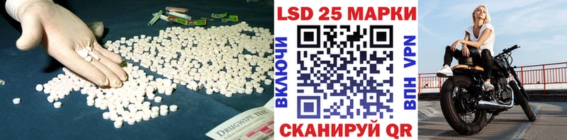 хочу   Тюмень  Лсд 25 экстази ecstasy 