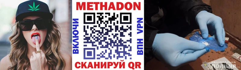 как найти закладки  Тюмень  МЕТАДОН белоснежный 