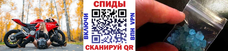 Метамфетамин кристалл  магазин продажи   Тюмень 