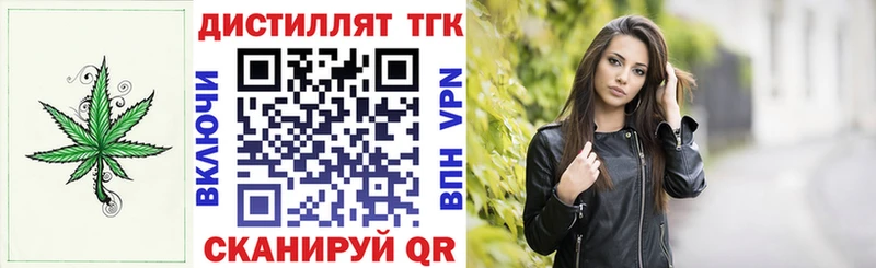 цены наркотик  Тюмень  ТГК вейп 